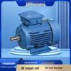 ABB M2QA-W Outdoor Motor, 22kW/30kW, High Efficiency & Reliable Operation