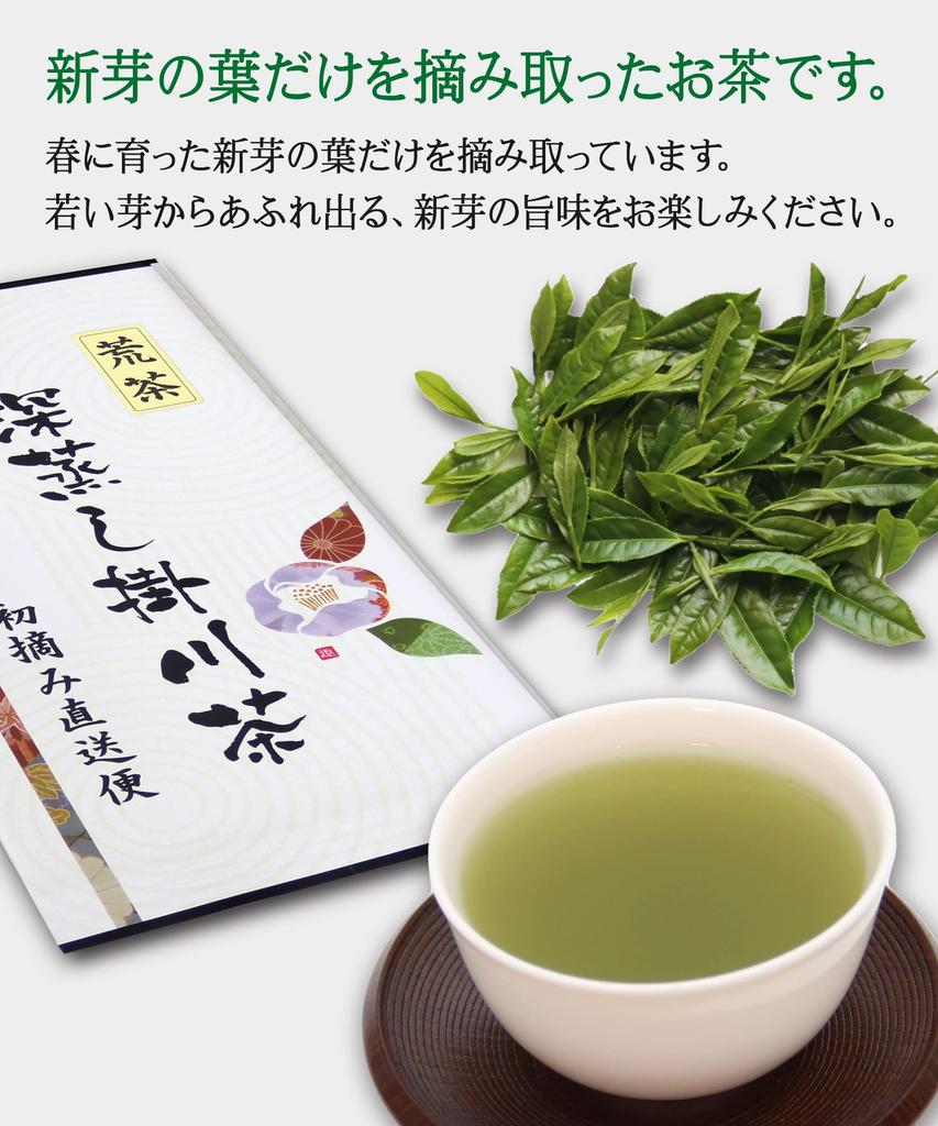 Tea from Kakegawa Made with Rough Tea Leaves Drunk by Tea Tea 100g Selected Rough First-picked First-picked Kakegawa, Shizuoka, 100% Deep-steamed Tea,
