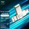 Мобильный флеш-накопитель AIGO U356 USB 3.2 Type-C с двойным интерфейсом