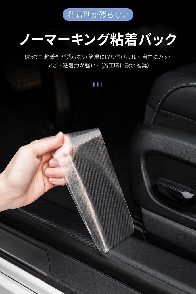 Protector Car Door Automotive Protection Door Side Sill Cushion Edge Tape Door Edge Car Door Bumper Puncture Prevention Easy Installation 7cm Wide X