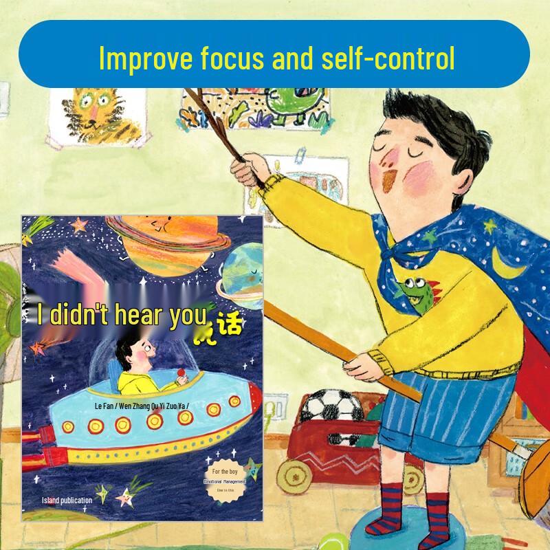 Emotional Management Picture Books for Boys (Set of 5)