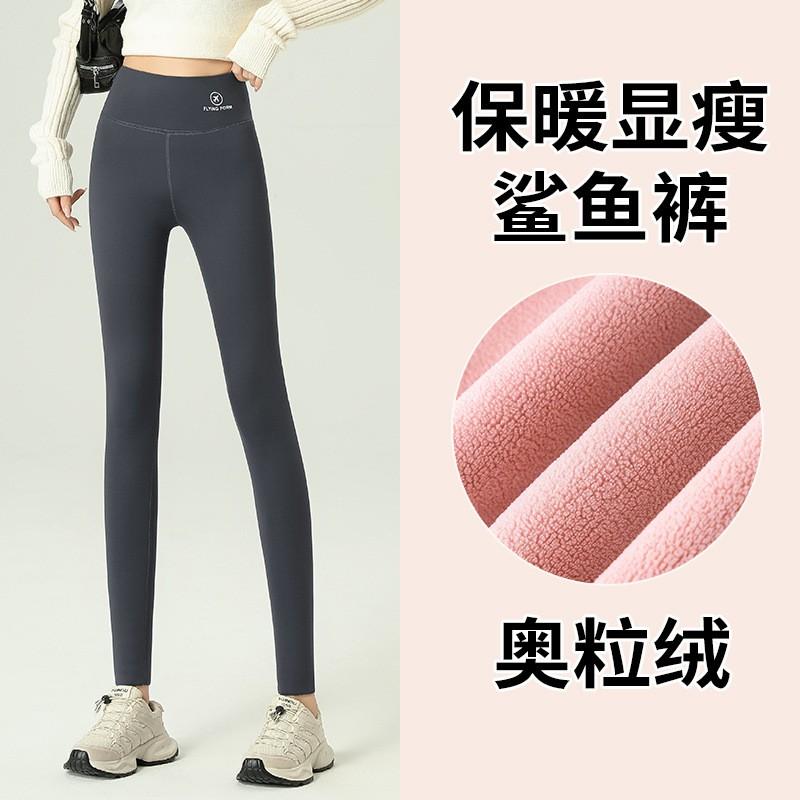 Womens Thick Warm High-Waist Tummy Control Leggings With Butt Lift 9/10 Length High Elasticity Plus Size