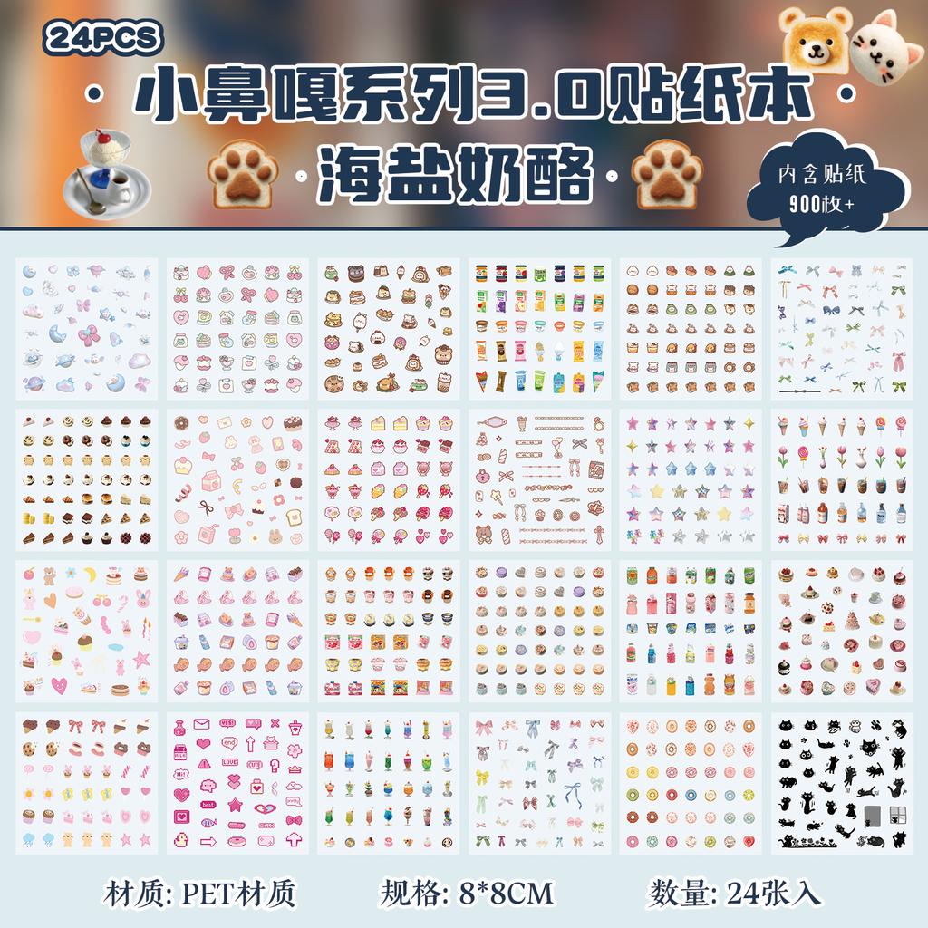 24sheets Kawaii Showa Cuisine Mini Sticker Book DIY Diary Album Scrapbook Junk Journal Collage Material Cute Stationery Stickers