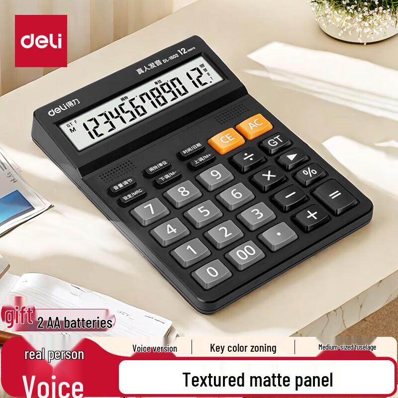 Deli 12-Digit Desktop Voice Calculator
