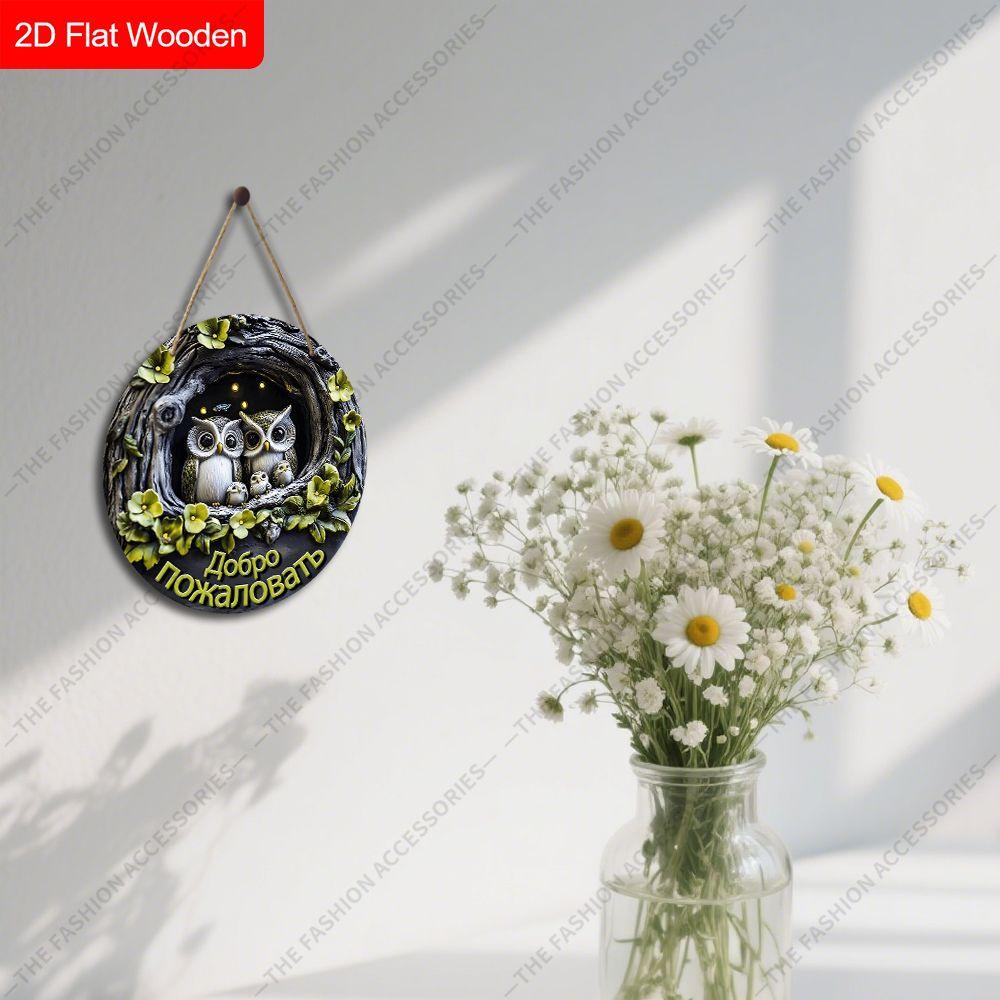 Подвесные декоративные таблички на 2D плоскости, украшение для интерьерной стены или двери, украшение для сада, узор с совой, интересные подарки для семьи и друзей