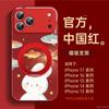 Применимо к чехлу для мобильного телефона Apple 17promax, новый чехол для iPhone14Pro 16plus магнитный держатель 15pro.