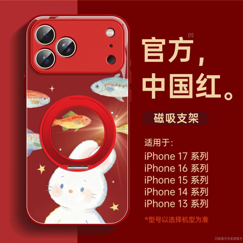 Применимо к чехлу для мобильного телефона Apple 17promax, новый чехол для iPhone14Pro 16plus магнитный держатель 15pro.