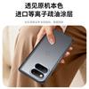 Ultra-Thin TPU Case With Matte Finish Google Pixel Fold 2 Protective Cover Shell Film Integrated Design