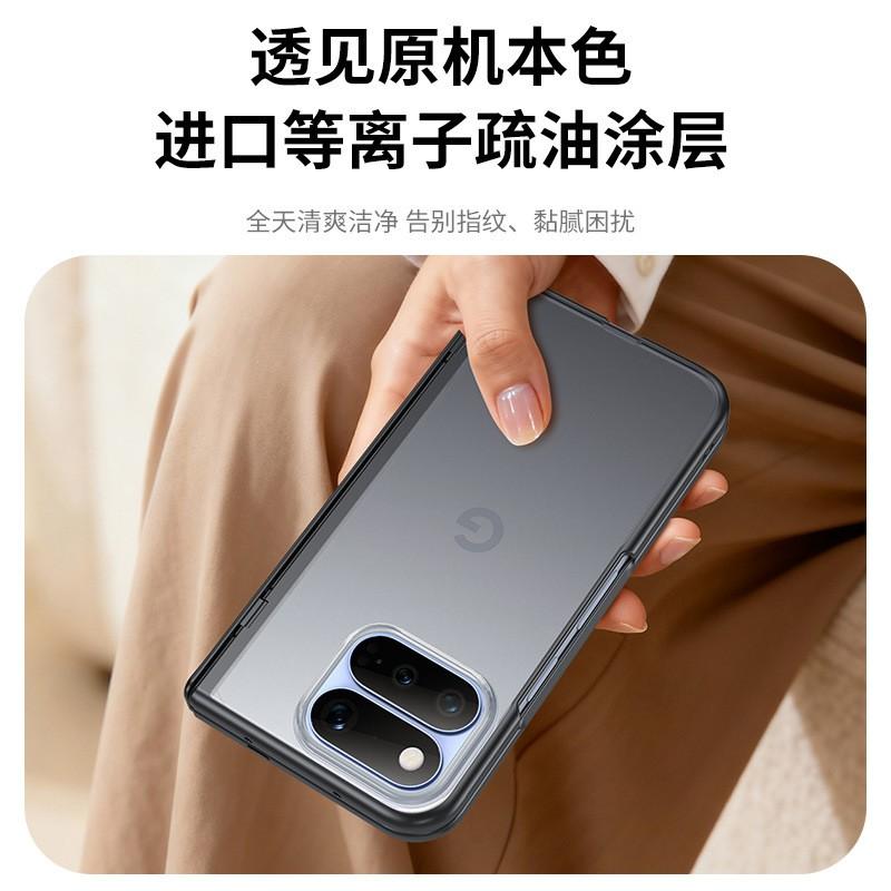 Ultra-Thin TPU Case With Matte Finish Google Pixel Fold 2 Protective Cover Shell Film Integrated Design