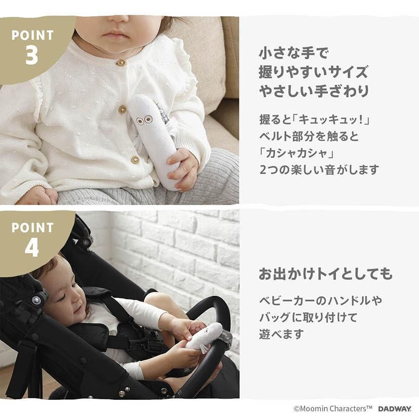 MOOMIN BABY Набор подарков Moomin Baby (Маленький) с нагрудником и игрушкой Хаттифаттенер, Подарок для малыша, STMB001200020