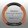 Wuling Hongguang/Rongguang/Kaijie Genuine Leather Steering Wheel Cover for Small & Light Trucks