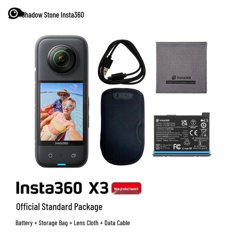 Insta360 X3 5K Panoramic Action Camera (CN version)
