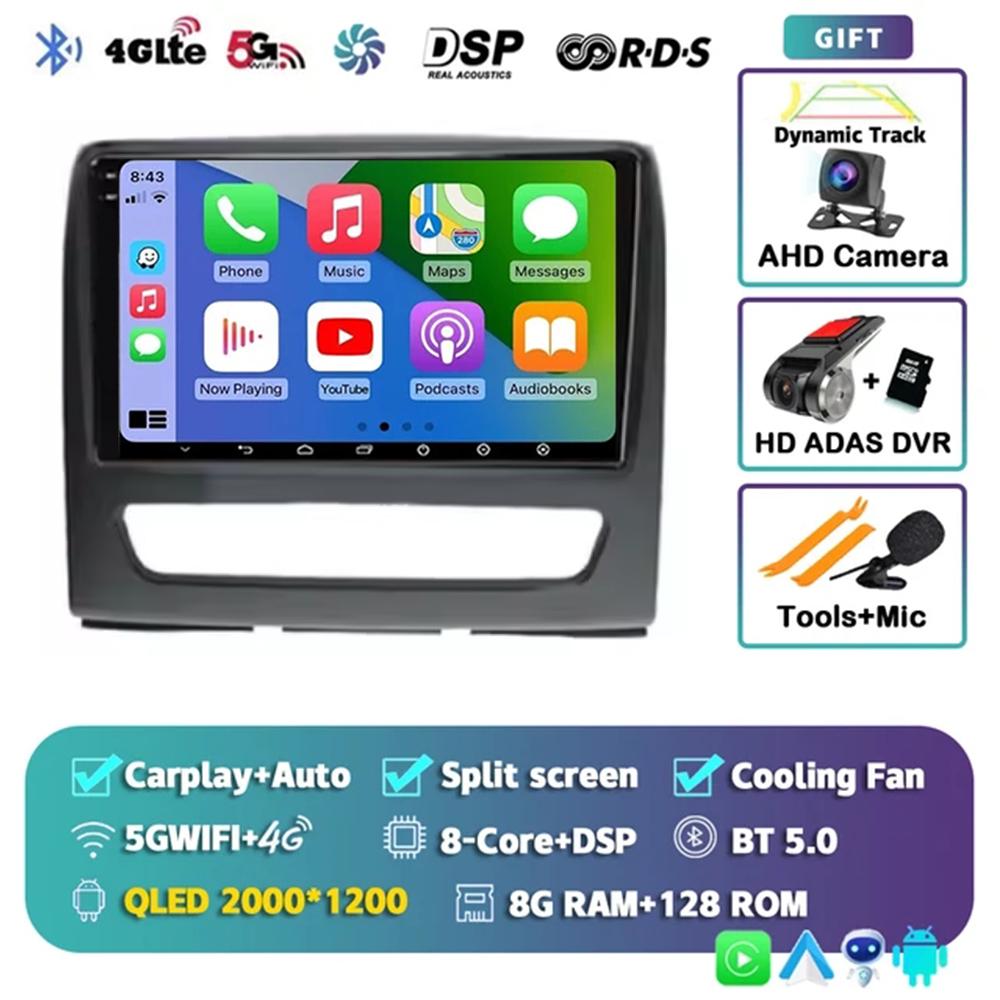 9-дюймовый Android 14 для JAC Sunray 2011 - 2017 Автомагнитола Мультимедийный Видеоплеер CarPlay Auto 4G+WIFI GPS 2Din Камера 360 DSP BT