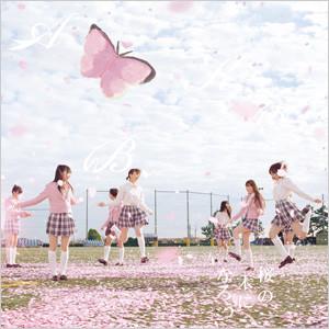 CD AKB48 - Давайте станем вишневым деревом NMAX1104 King Records 2011 Япония ОбиЯпонская поп-звезда Б/У