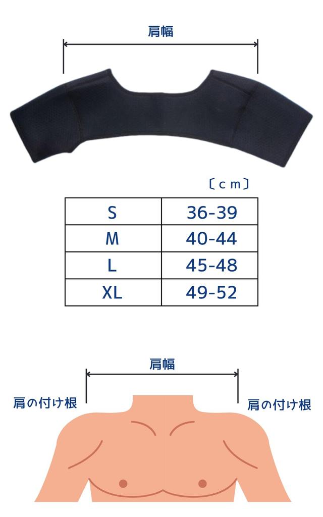 Поддержка плеча для мышц общего назначения и на каждый день, унисекс, черная, плечи, тренировки, спорт, жизнь, (L),