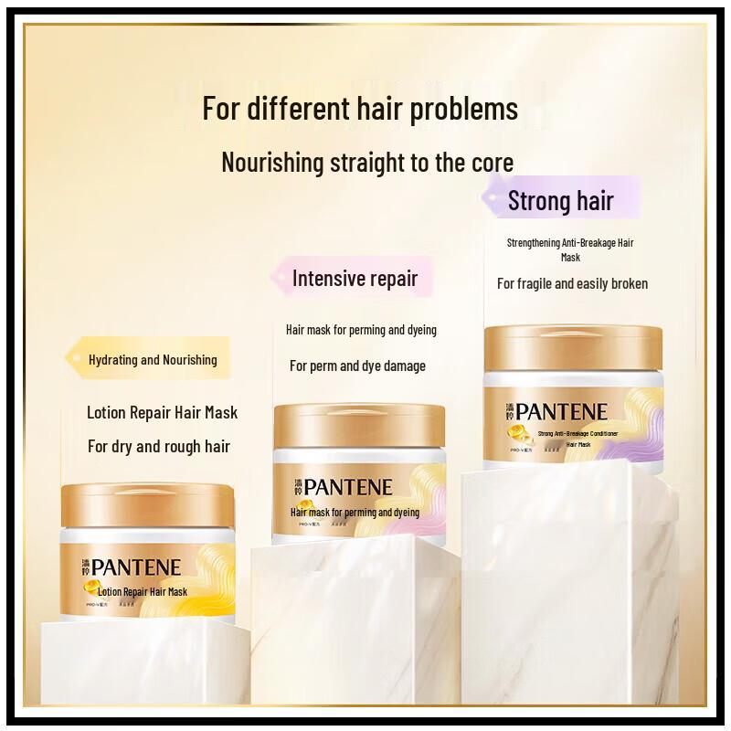 Pantene Lotion Repair Anti-Dandruff Shampoo & Hair Mask Set