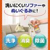 UYEKI Super Orange Carpet and Fabric Cleaner, 250mL (for stuffed toys, sofas, and carpets) - Great for homes with pets