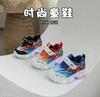 Boys Light Up Sneakers Spring Autumn Breathable Soft Sole Fashionable LED Casual Shoes For Kids