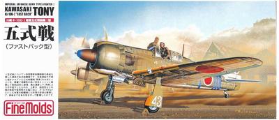 Fine Molds Японский истребитель Тип 5 Модель 1 Fastback Пластиковая модель в наборе FP17 1/72