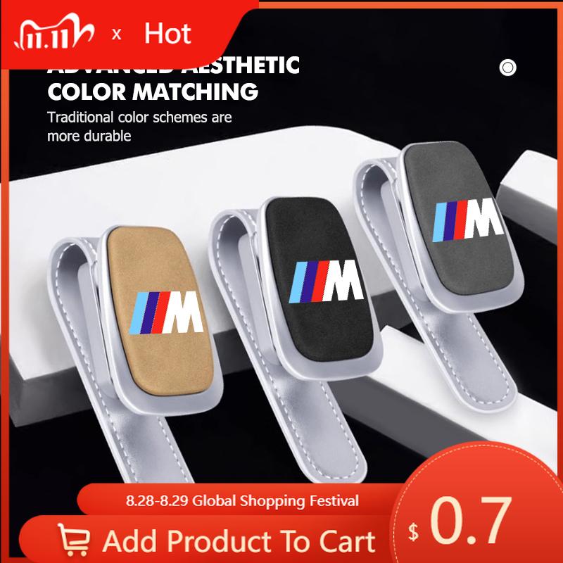 Car Sticker 2025 Hot Car Glasses Holder Sun Visor Clip Suede Eyeglasses Hanger For BMW E70 E91 E30 G30 E53 M3 M5 X6 X4 X7 E92 E9