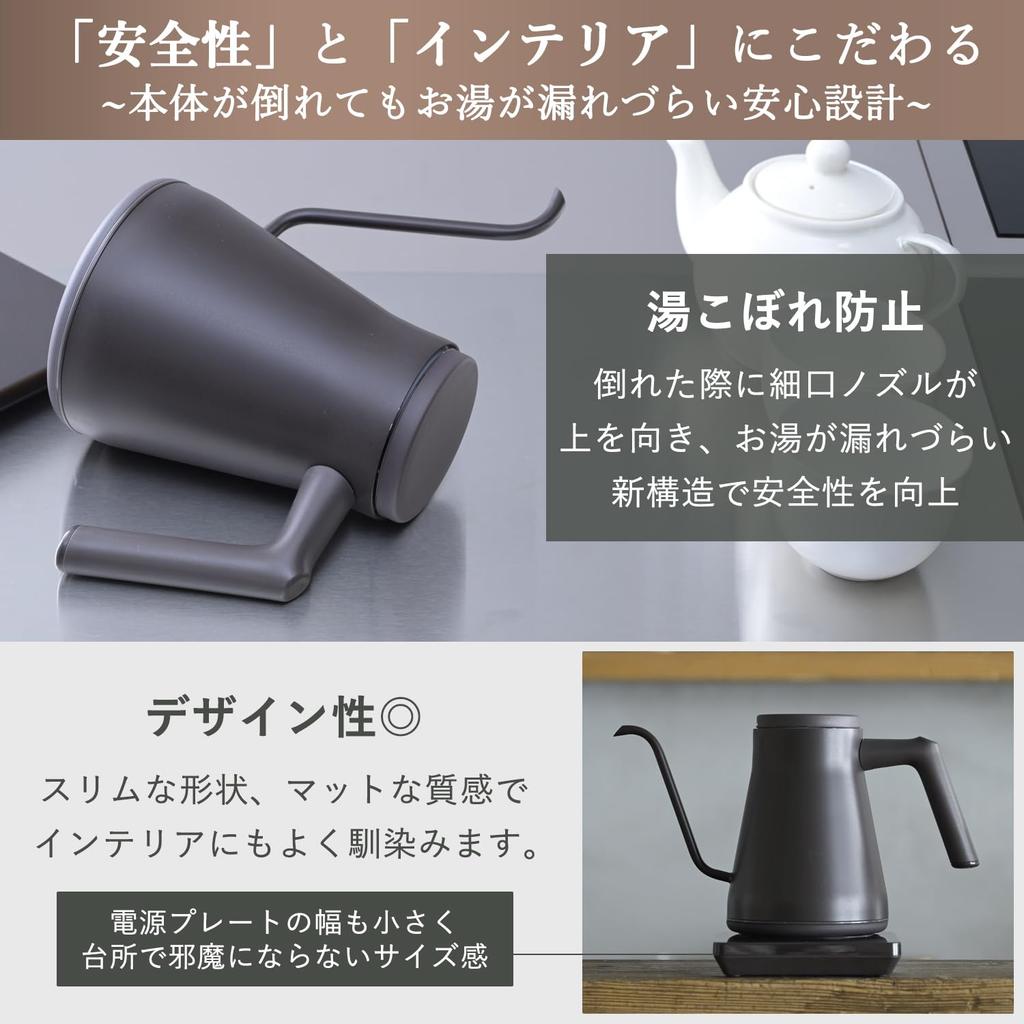 Электрический Электрический Для Одного Двухкапельного Бариста Пролив Температура Нагрева Пустой Готовка Автоматическое Выключение Подсчет Кофейные зерна Черный [Yamazen] Чайник, горшок, 0,8 л,