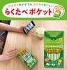 Pretz Small Box Assortment Set 3 Roasted Salted A snack for tasting and comparing flavors Ezaki Glico (15 pieces, flavors Salad, Tomato, Butter) - -
