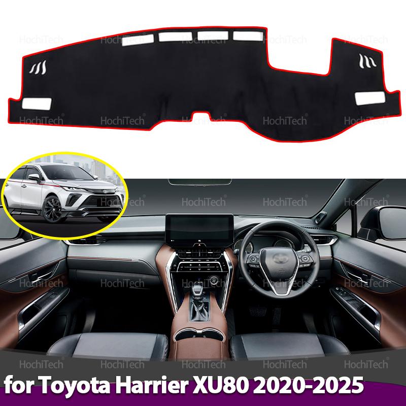 Для Toyota Harrier XU80 2024 2025 Накладка на панель приборов Доска Противоскользящий коврик Защитная подкладка Автомобильный коврик от солнца Ковер