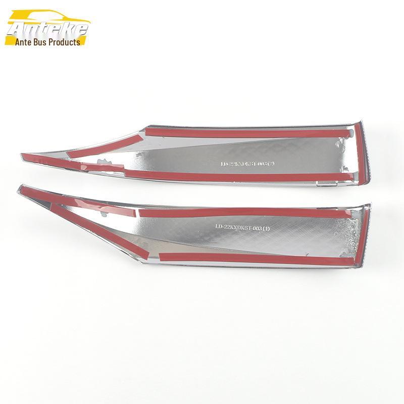 21 Kustu Rearview Mirror Reflector Trim & Bright Strip Accessory
