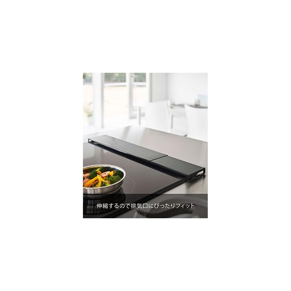 Yamazaki Industries Yamazaki Extendable Exhaust Vent Cover, Flat Type, Black, Approx. W44 x 577 x