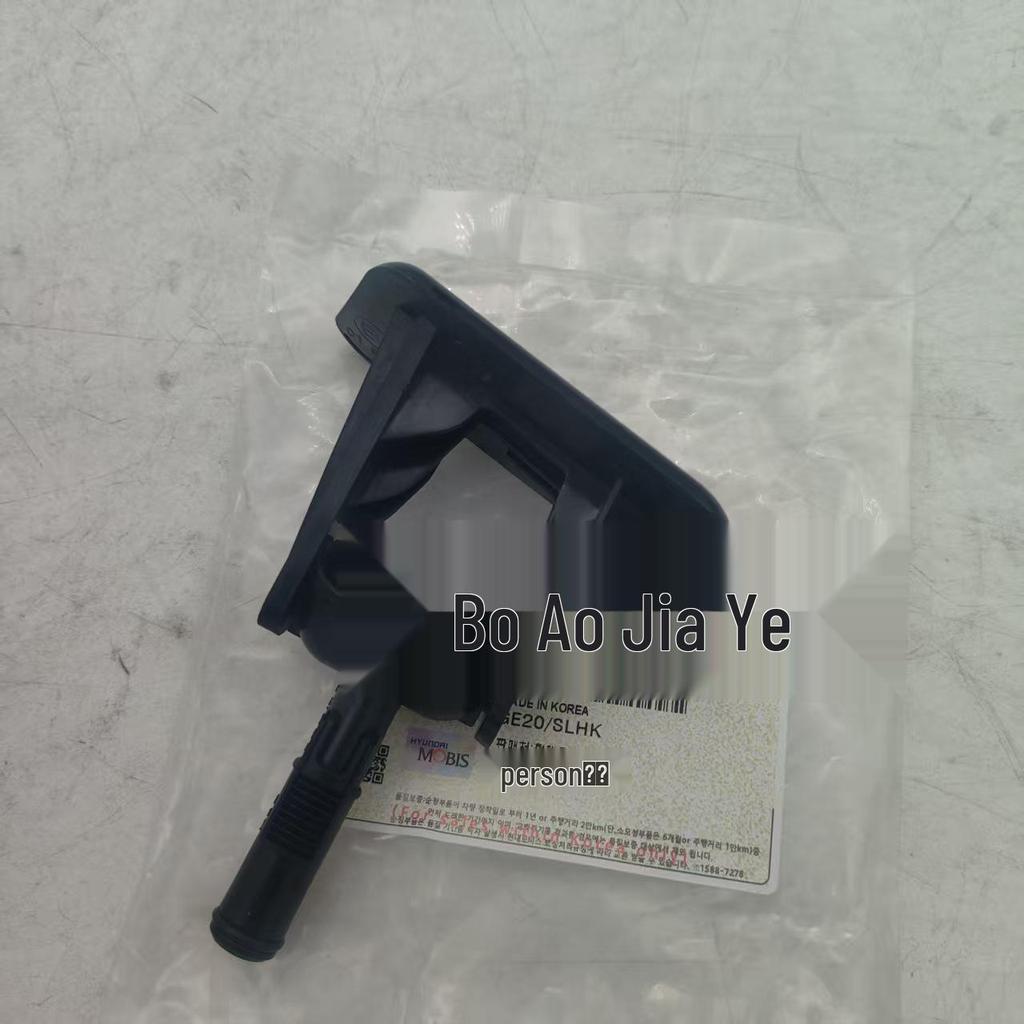 Крышка форсунки омывателя фар Hyundai/Kia (98680-3L500/98690-3L500)