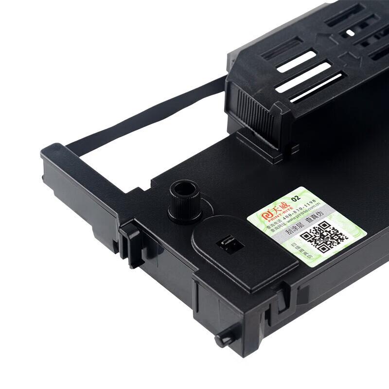 TIANWEI Compatible Black Ribbon Cartridge for Epson PLQ Series