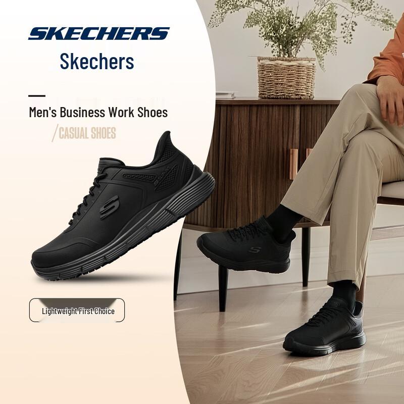 Skechers Мужская легкая повседневная обувь на шнуровке