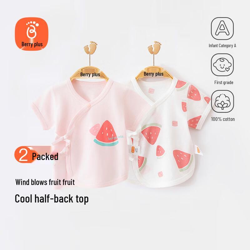 Babyprints Newborn Short Sleeve Kimono Wrap Tops (2-Pack)