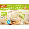 AGF Blendy Stick Black Tea Au Lait (8 Sticks X 6 Boxes) [Milk Tea] [Powder]