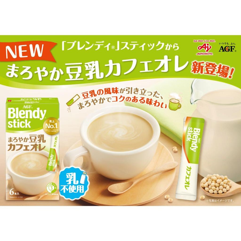 AGF Blendy Stick Black Tea Au Lait (8 Sticks X 6 Boxes) [Milk Tea] [Powder]