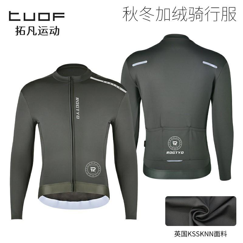 Mens Winter Cycling Jacket Pants Set Windproof Thermal Fleece Outdoor Road Bike Riding Gear