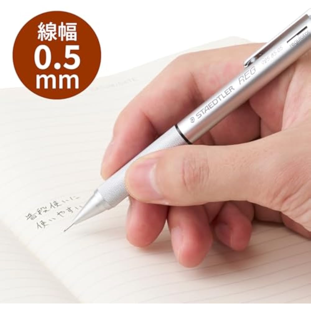 Механический карандаш STAEDTLER REG для черчения с функцией регулировки уровня грифеля 0,5 мм