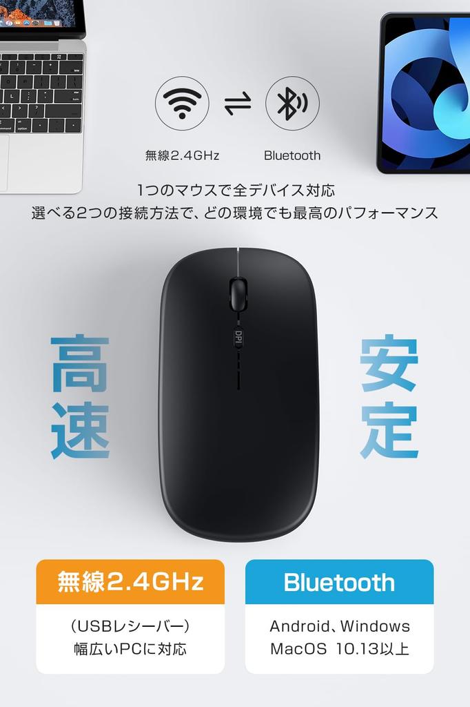 Bluetooth Mouse Bluetooth DPI Compatible with and PC [2025 High-Performance Model, 2-Way Connection] Wireless, Quiet, Optical, High-Precision, Type-C,