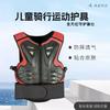 Kids Protective Gear Set Skiing Rollerblading Mountain Biking Outdoor Adventure Elbow Knee Shin Waist Pads