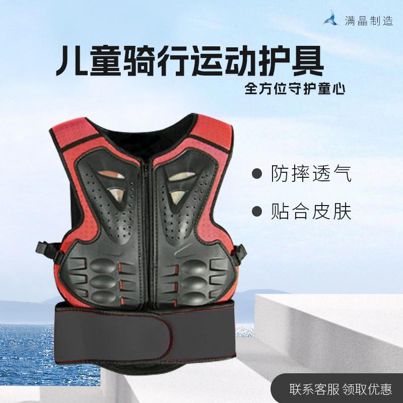 Kids Protective Gear Set Skiing Rollerblading Mountain Biking Outdoor Adventure Elbow Knee Shin Waist Pads