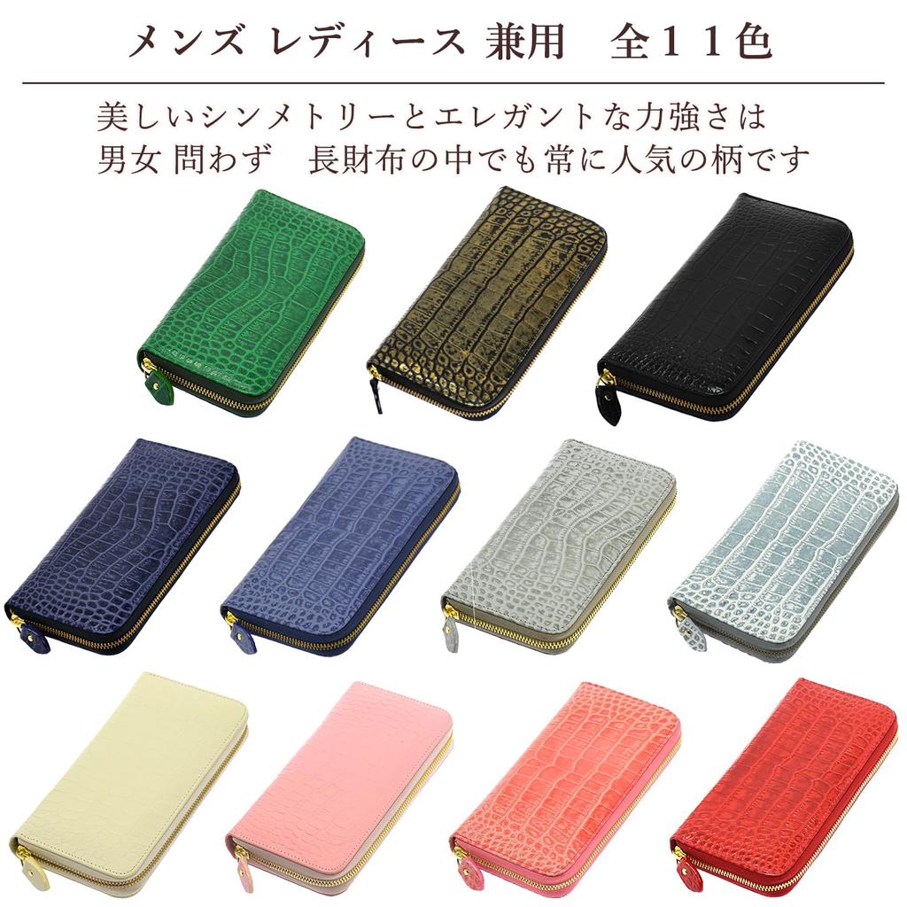 Money Luck UP Crocodile Embossed Long Lucky Lucky Coin Luxury Cowhide Crocodile Crocodile Good Feng Collect Good Times Long Lucky Anniversary Wallet