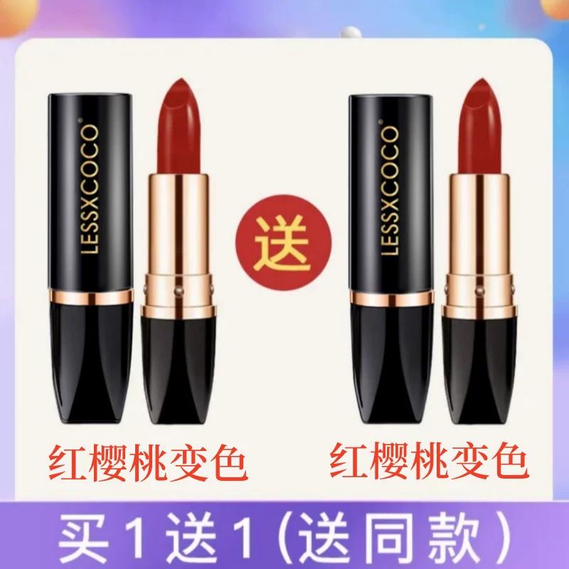 Upgraded Carotene Color-Changing Lipstick Nourishing, Hydrating and Moisturizing Lip Guard Non-Fading No Stain on Cup Light Makeup Lipstick