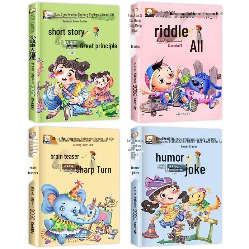 Занимательная книжка с головоломками и загадками для детей 3-8 лет: Юмористическое, Образовательное и Издание с Пиньинем