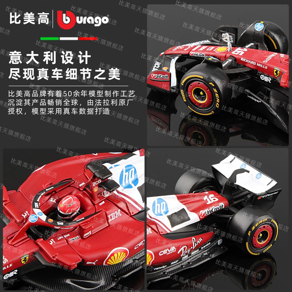 Ббураго 1:43 F1 2025 Scuderia Ferrari HP SF25 #16 Шарль Леклер #44 Льюис Хэмилтон Металлическая модель автомобиля Die Cast Игрушка Коллекционная