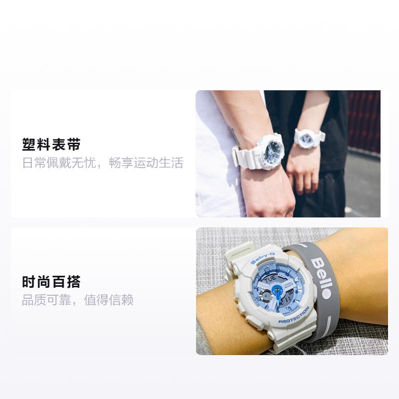 Casio watch series-GABA Black Warrior couple watch waterproof movement quartz movement plastic strap Japanese and Korean watch GA-110-1BDRBA-110BE-7A
