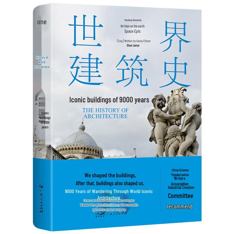 Коллекция художественных книг «Великие мастера и мировая история»