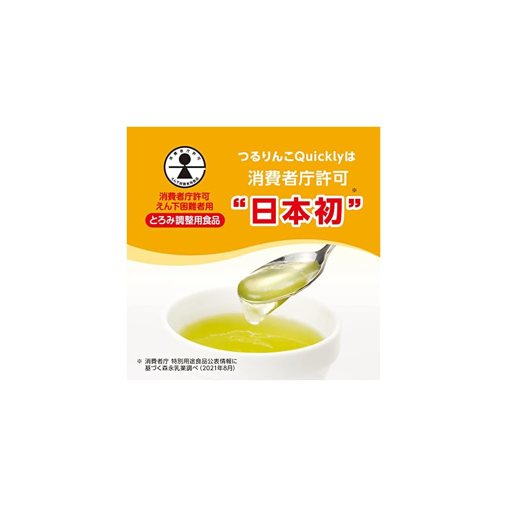 Morinaga Milk Industry Tsururinko Quickly 800g Thickening Agent, Thickening Agent, Thickening