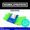 Предзаказ 4-го мини-альбома ILLIT MAMIHLAPINATAPAI Weverse Albums ver. и почта