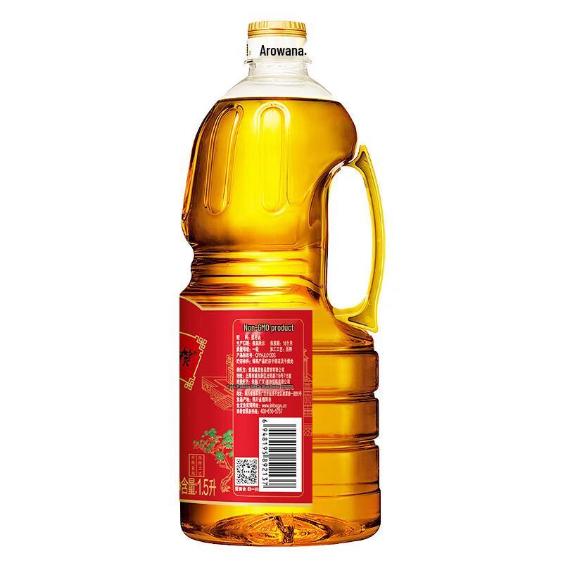 Golden Arowana Premium Pressed Rapeseed Oil 1.5L