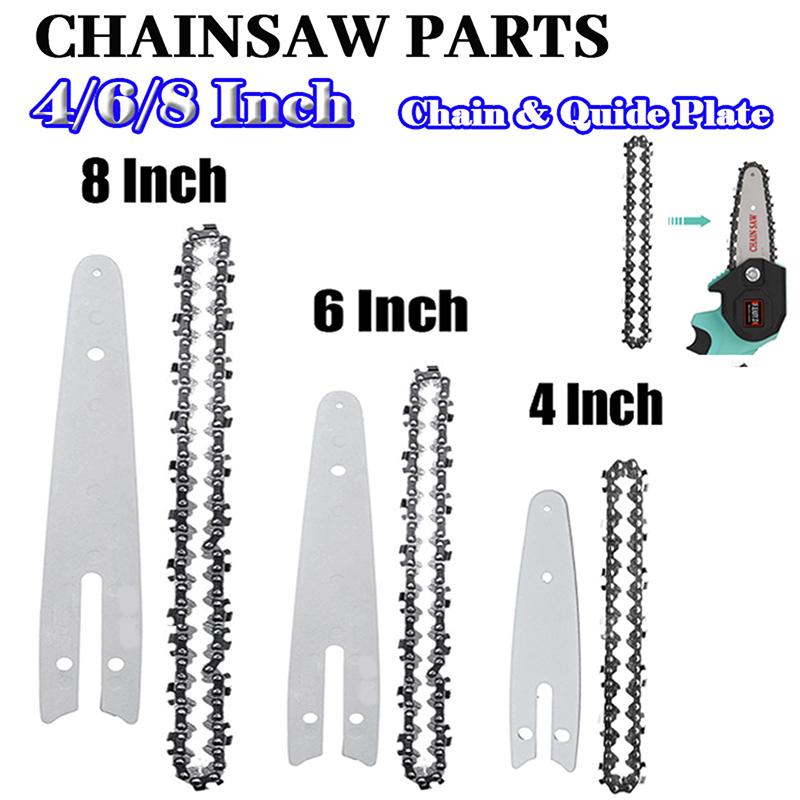 4/6 /8-дюймовая мини-цепь цепной пилы цепи электрической цепной пилы, используемые для лесозаготовки и обрезки ветвей детали цепной пилы